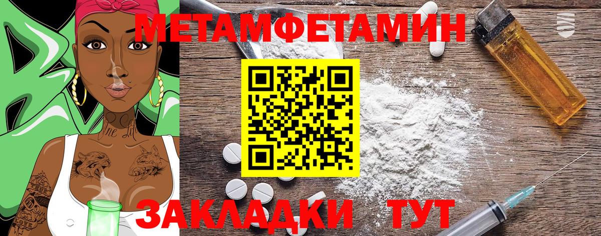 Amphetamine 98% Апатиты