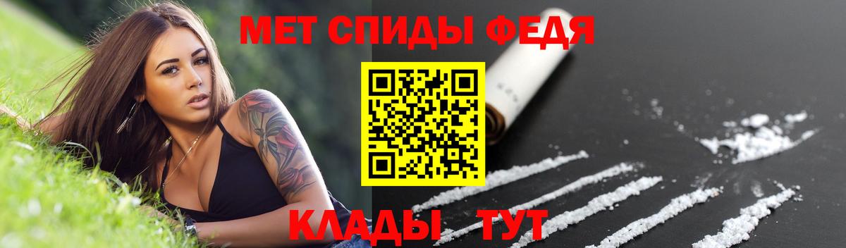Апатиты  АМФЕТАМИН  Вход с VPN  Amphetamine 97%  АМФЕТАМИН 