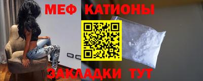 MESCALINE Абакан