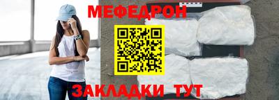 MESCALINE Абакан