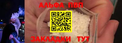 MESCALINE Абакан