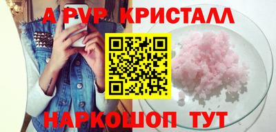 MESCALINE Абакан