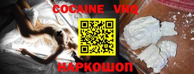 MESCALINE Абакан