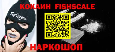 кокаин VHQ Азнакаево