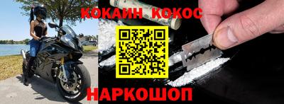 прущая мука Абинск