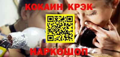кокаин VHQ Азнакаево