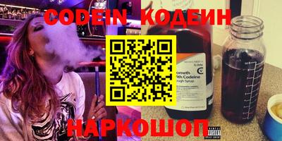 MESCALINE Абакан