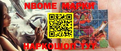 прущая мука Абинск