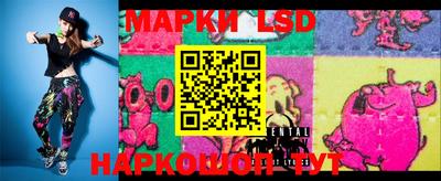 MESCALINE Абакан