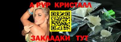 кокаин VHQ Азнакаево