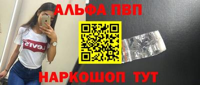 MESCALINE Абакан