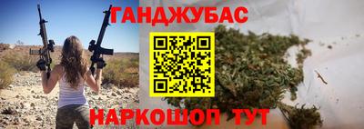 MESCALINE Абакан
