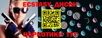 MESCALINE Абакан