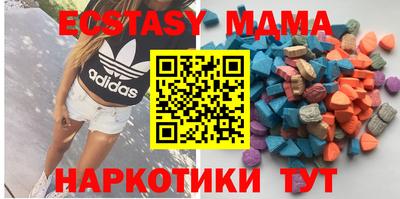 MESCALINE Абакан