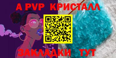 MESCALINE Абакан