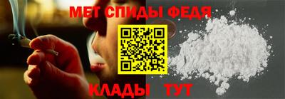 MESCALINE Абакан