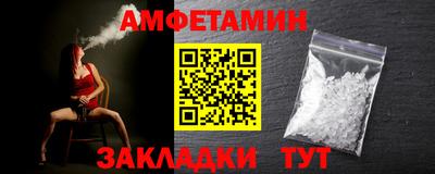 MESCALINE Абакан