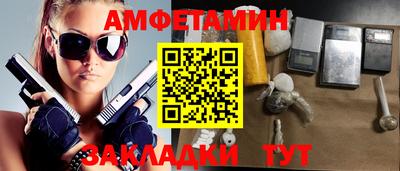 MESCALINE Абакан