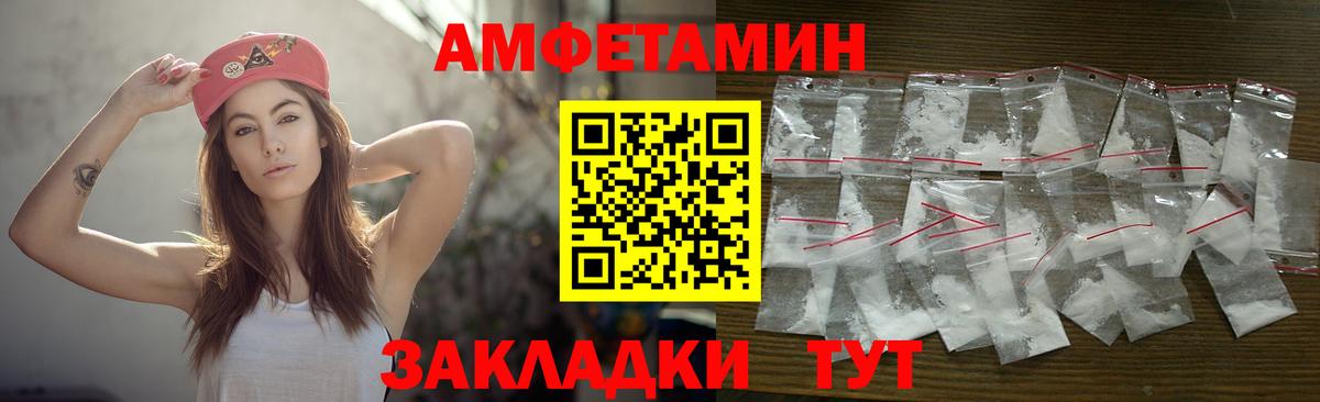 МЕТАМФЕТАМИН кристалл  Вход с VPN  Апатиты  МЕТАМФЕТАМИН кристалл 