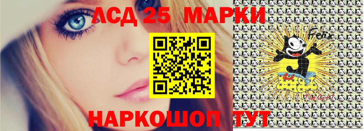 дарнет шоп  Марки 25I-NBOMe 1,8мг  Марки 25I-NBOMe 1,8мг  Вход с VPN  Апатиты 