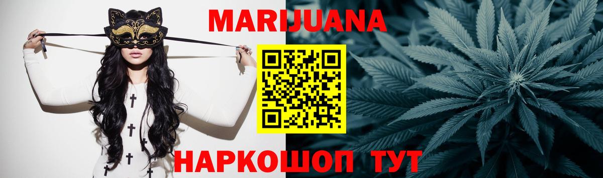 Шишки марихуана гибрид Апатиты